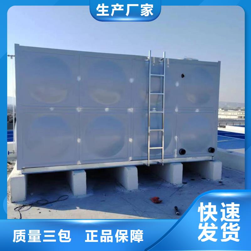 水箱当地厂家值得信赖