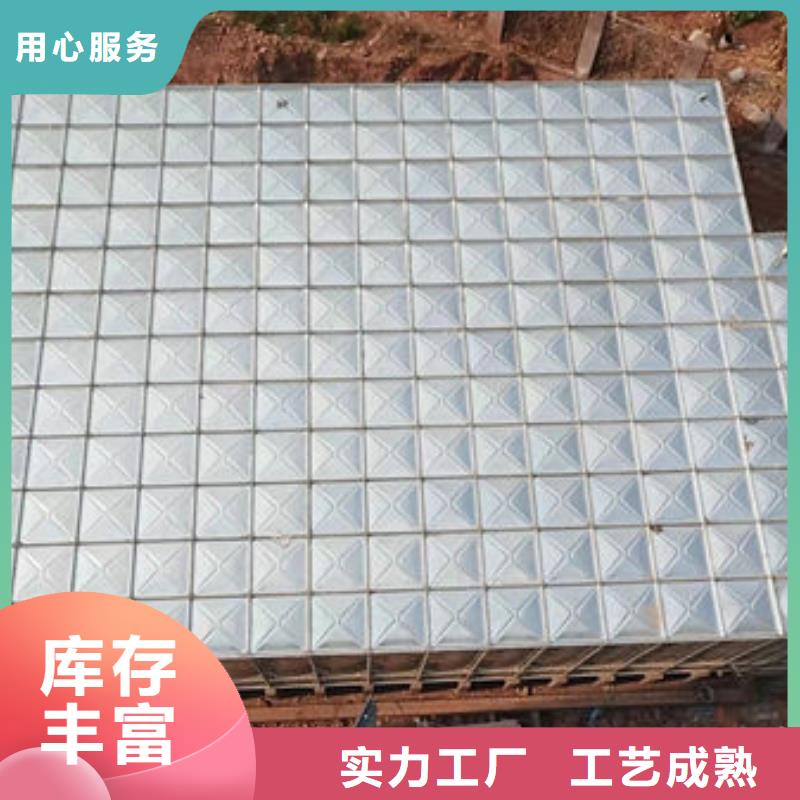 水箱专注产品质量与服务