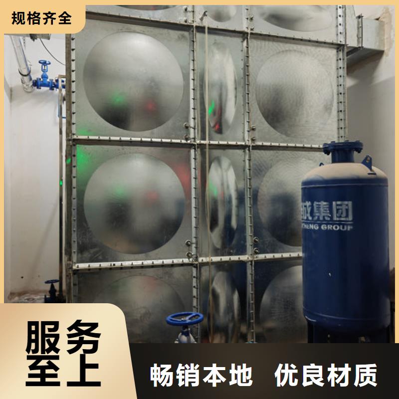 水箱质量不佳尽管来找我