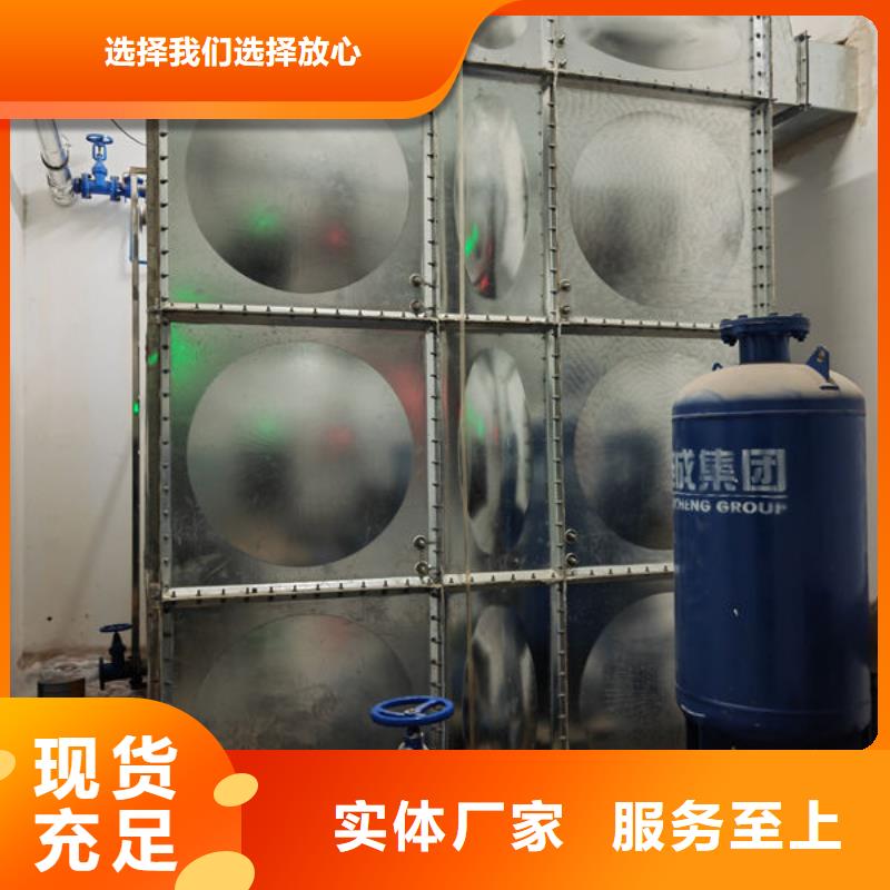 水箱诚信商家