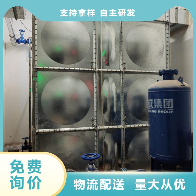 水箱购买的是放心