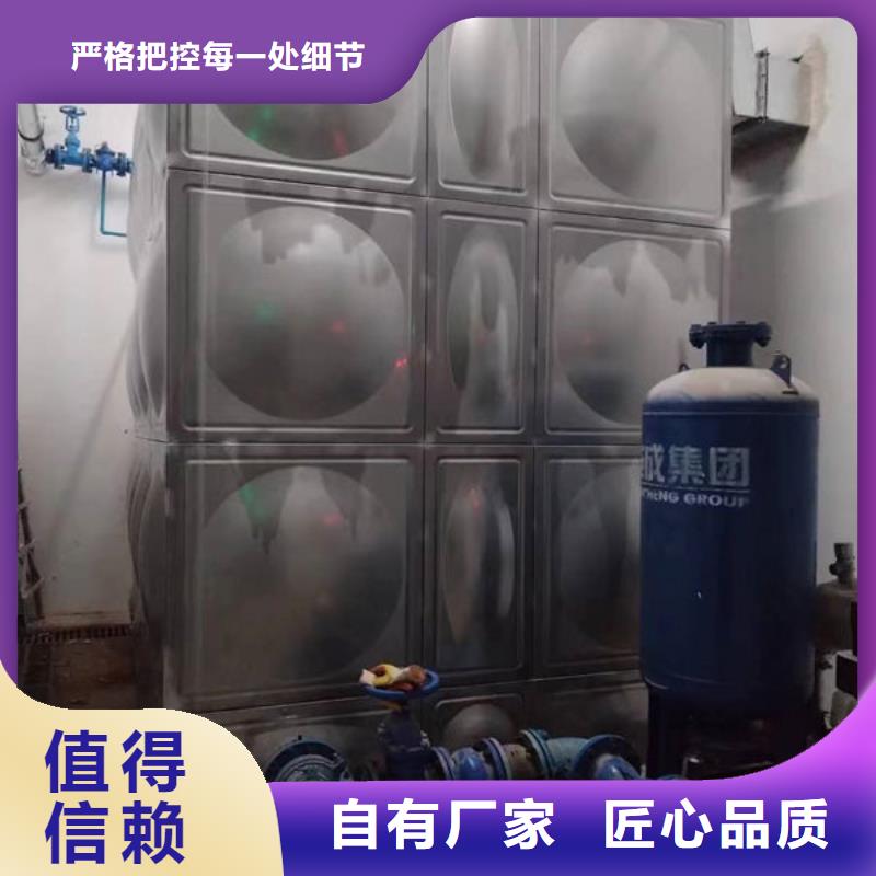  水箱免费回电