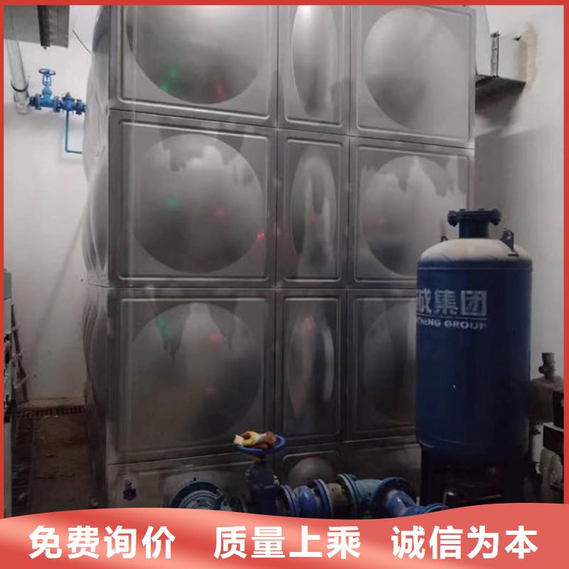 水箱实时报价