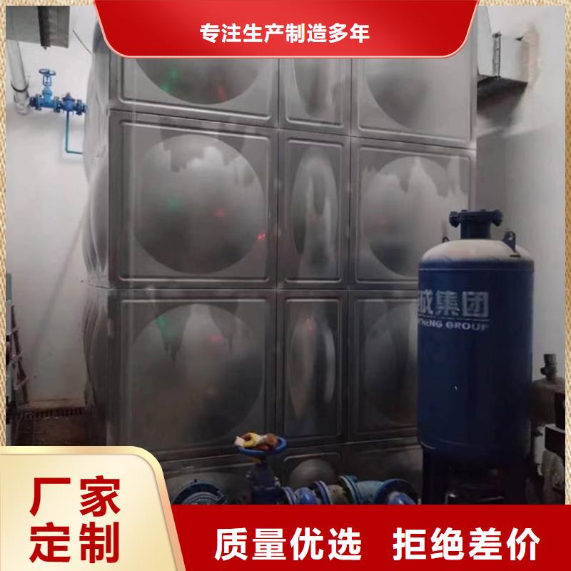 水箱支持定制