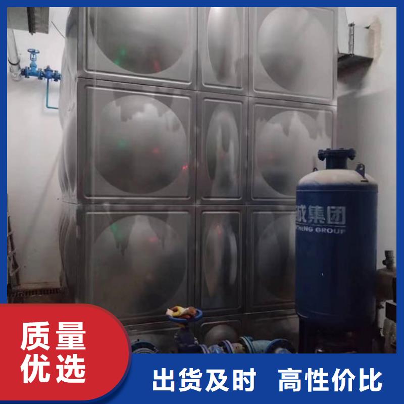 水箱精心选材