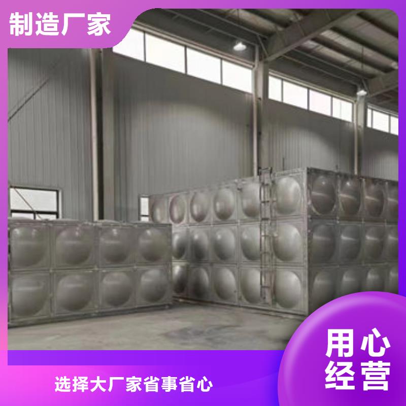 水箱货源报价