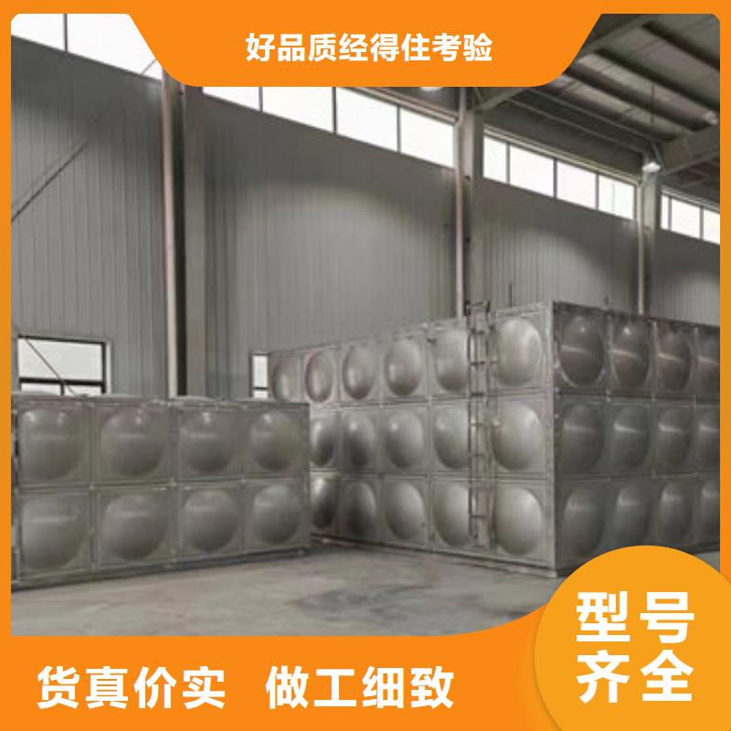 【水箱BDF水箱工厂现货供应】