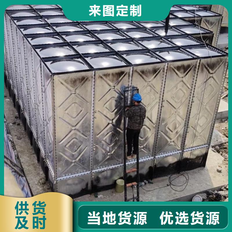 【水箱 不锈钢生活水箱实力大厂家】
