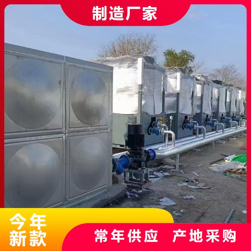 水箱源头实体厂商