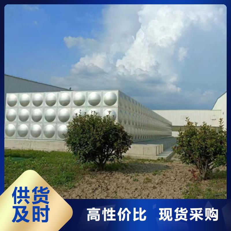 水箱保障