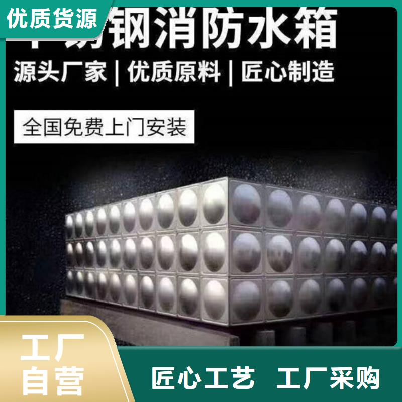 水箱优质原料