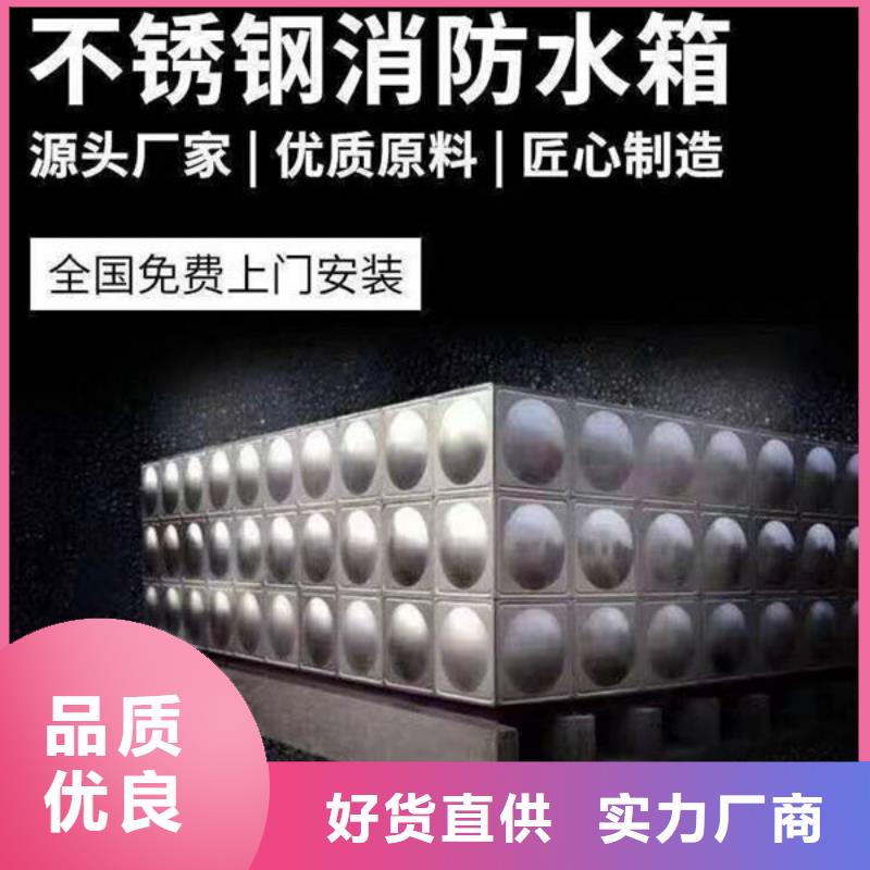 水箱匠心工艺
