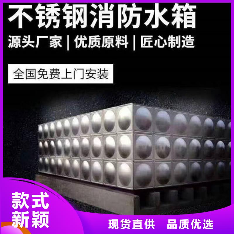  水箱厂家货源