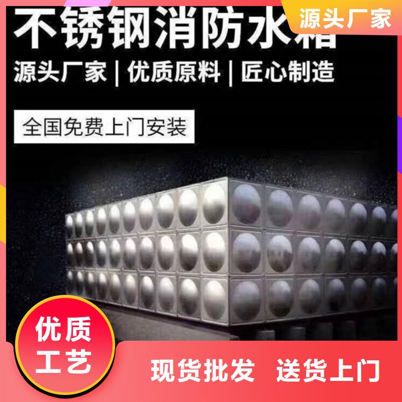 水箱海量库存