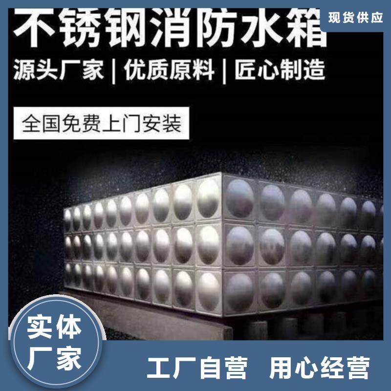 水箱价格实惠工厂直供