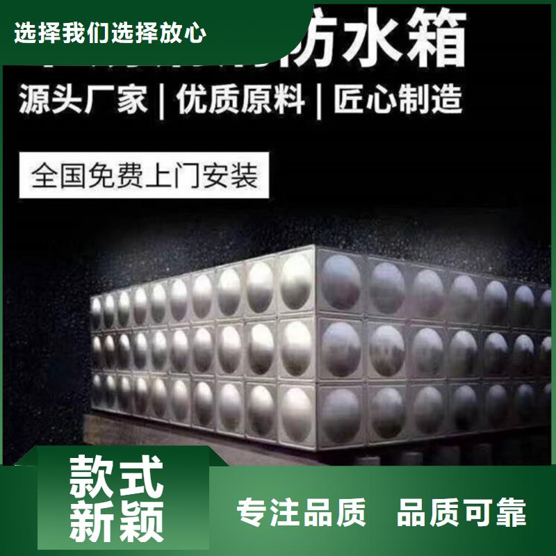 水箱专业生产品质保证