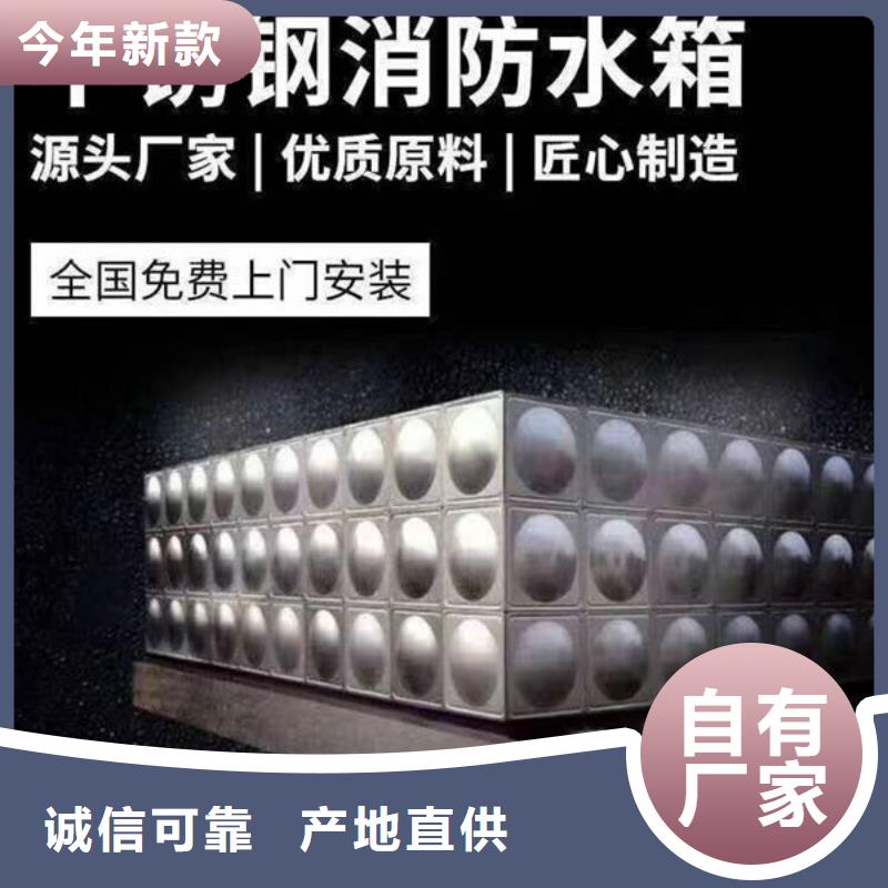 水箱不锈钢保温水箱价格地道