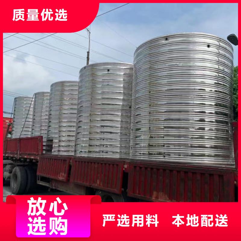水箱厂家型号齐全