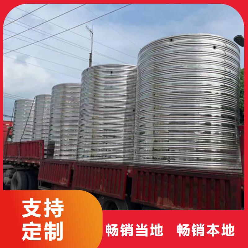 水箱实力厂商