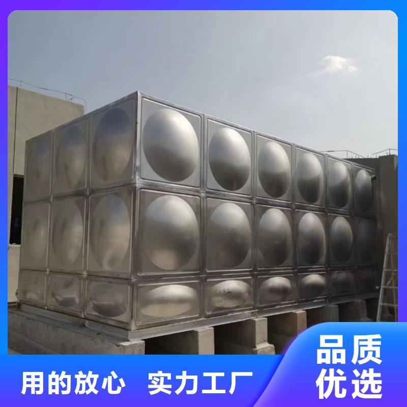  水箱精致工艺