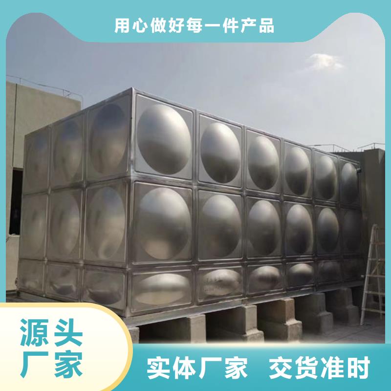 水箱全新升级品质保障
