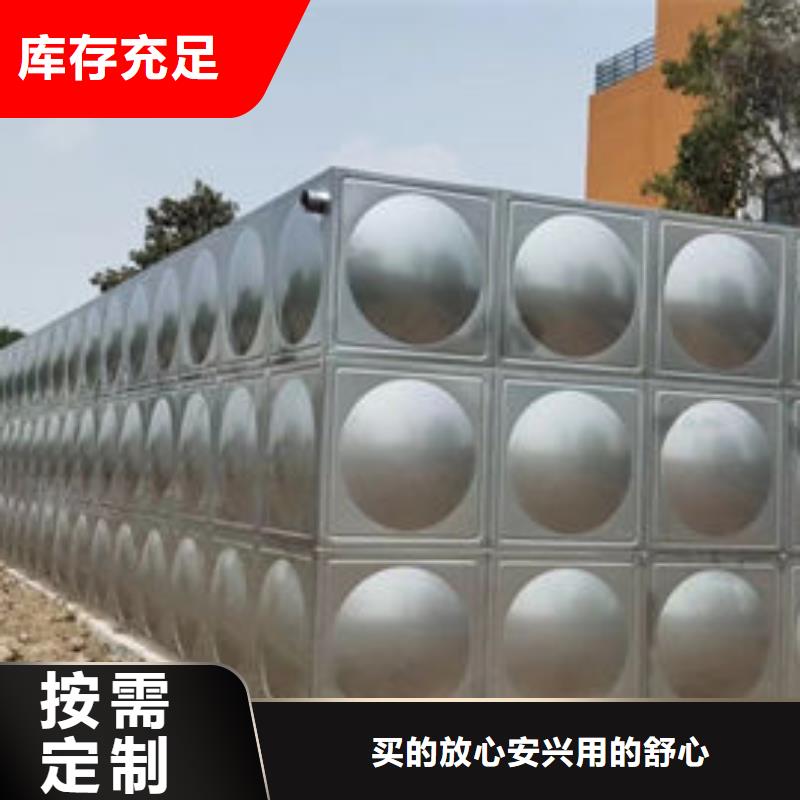 水箱产品参数
