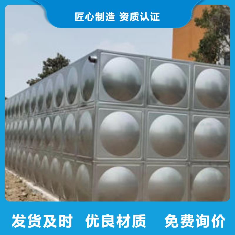 水箱厂家