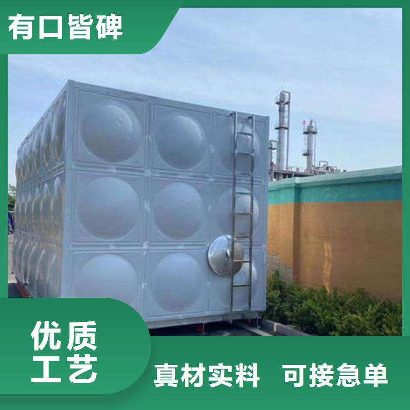 水箱品牌企业