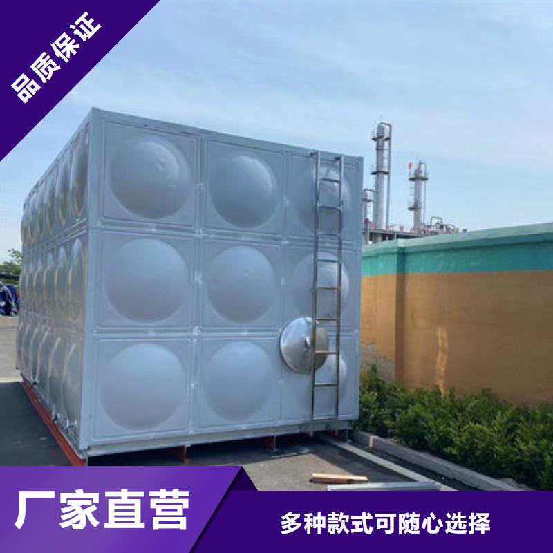 水箱供应采购