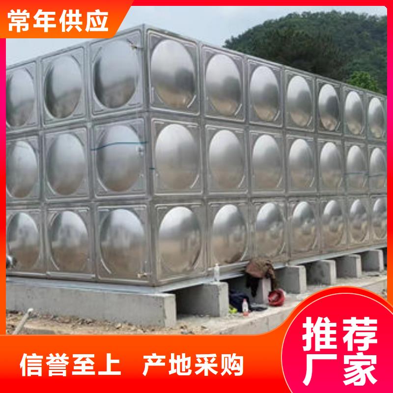 水箱厂家
