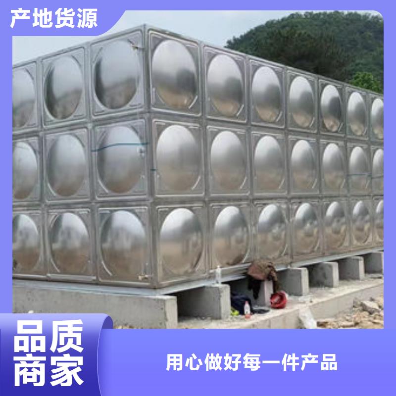 水箱量大更优惠