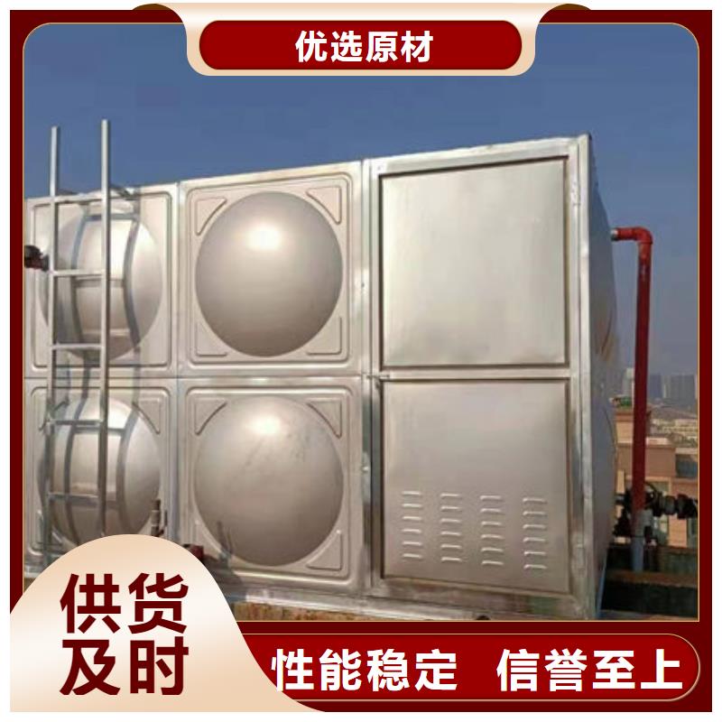 水箱工厂直供