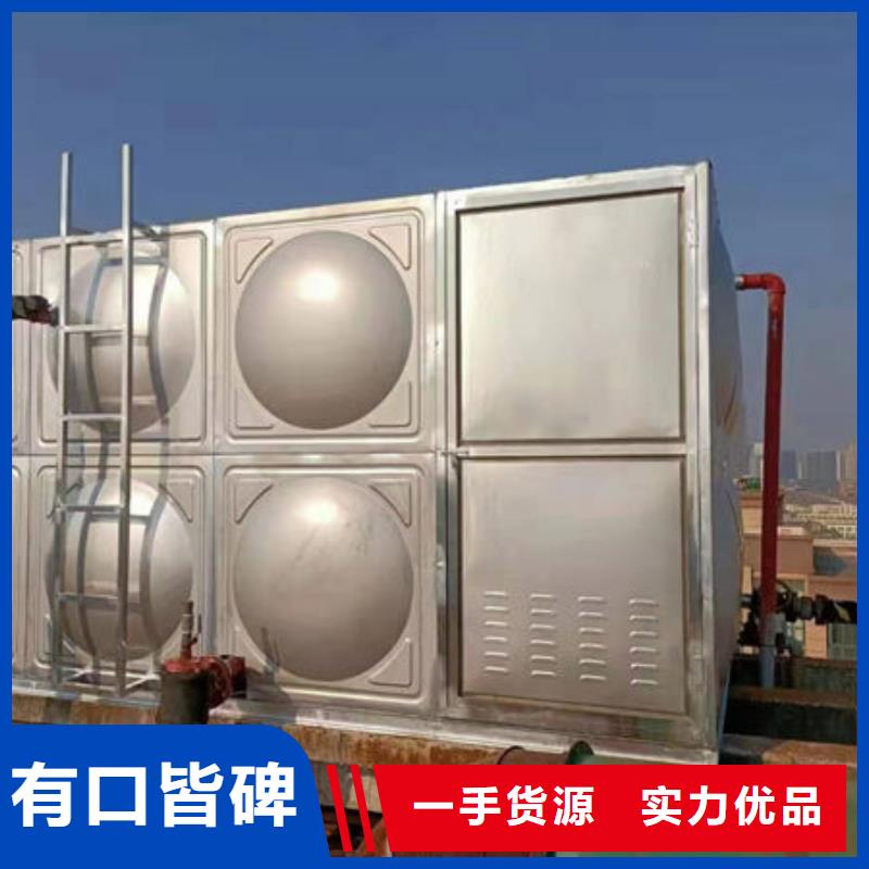 水箱产地厂家直销