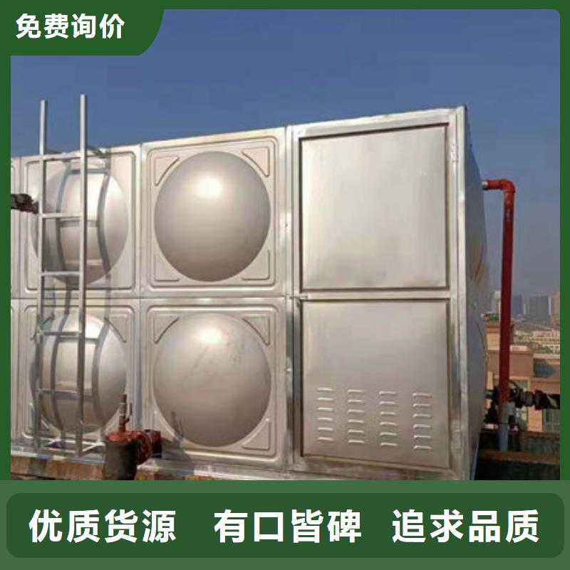 水箱放心购