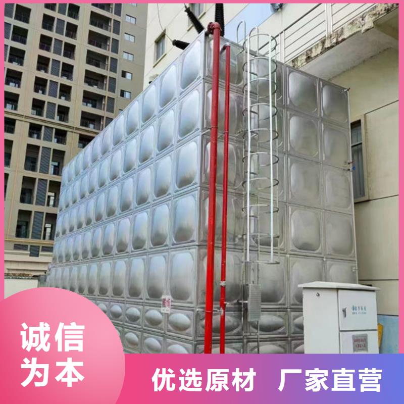 水箱经销商