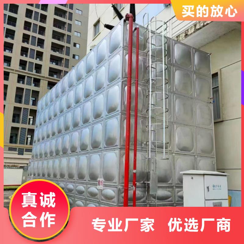 水箱厂家直销