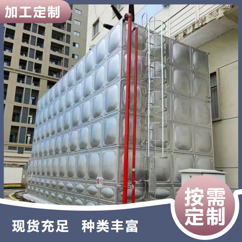  水箱订制批发