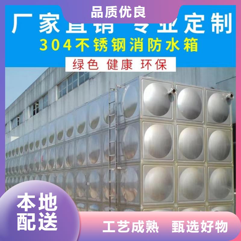 水箱来图定制量大从优