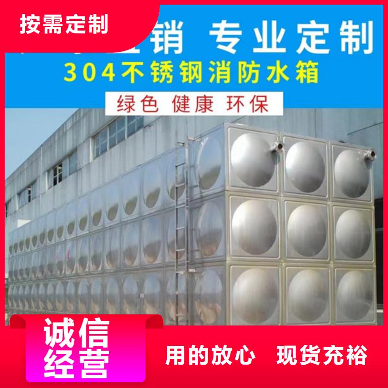  水箱极速发货