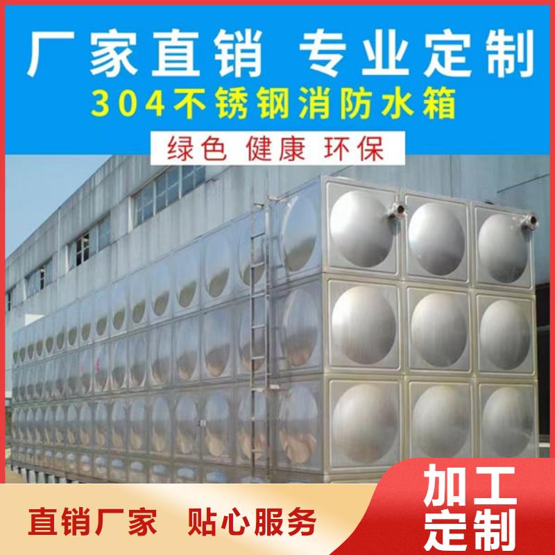 水箱好产品放心购