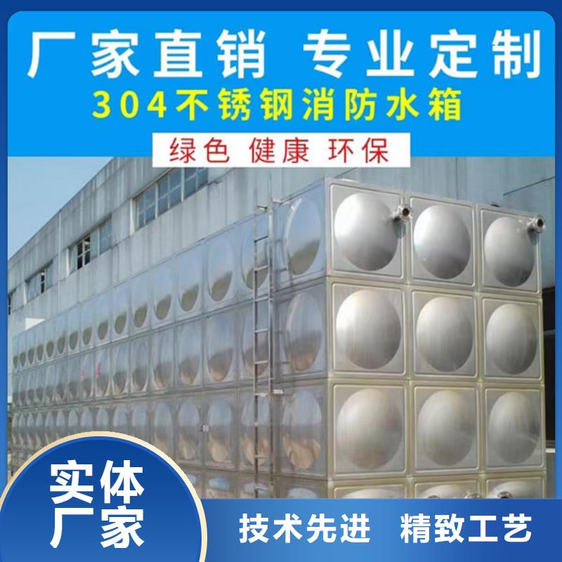  水箱厂家直销