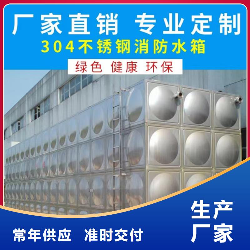  水箱专业生产品质保证