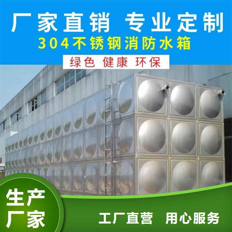 水箱工厂采购