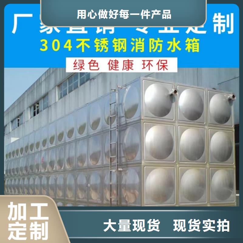 水箱材质实在