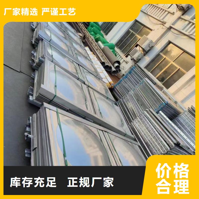 水箱供应商