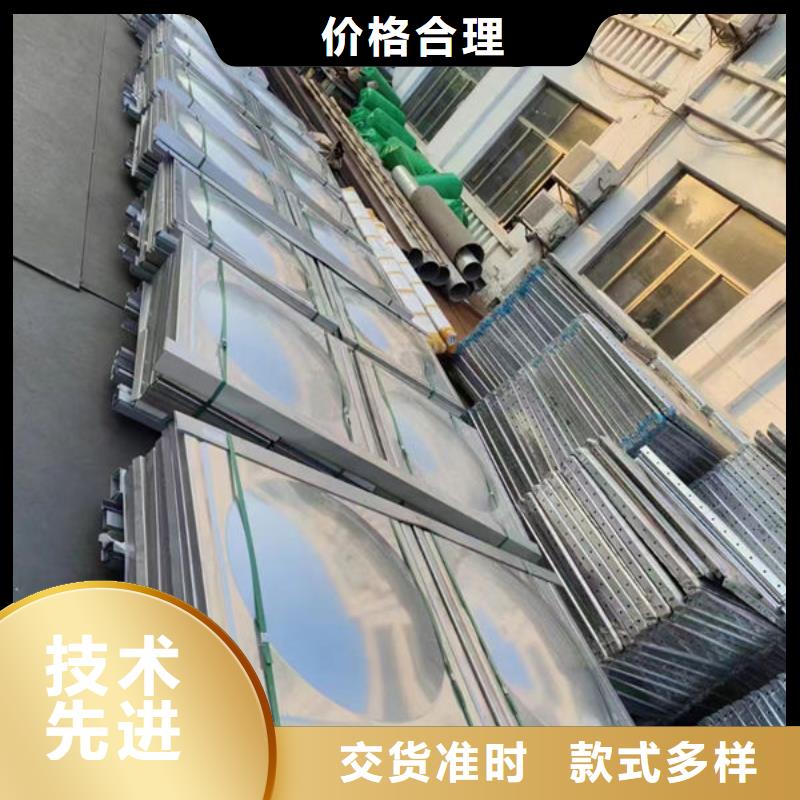 水箱品牌专营