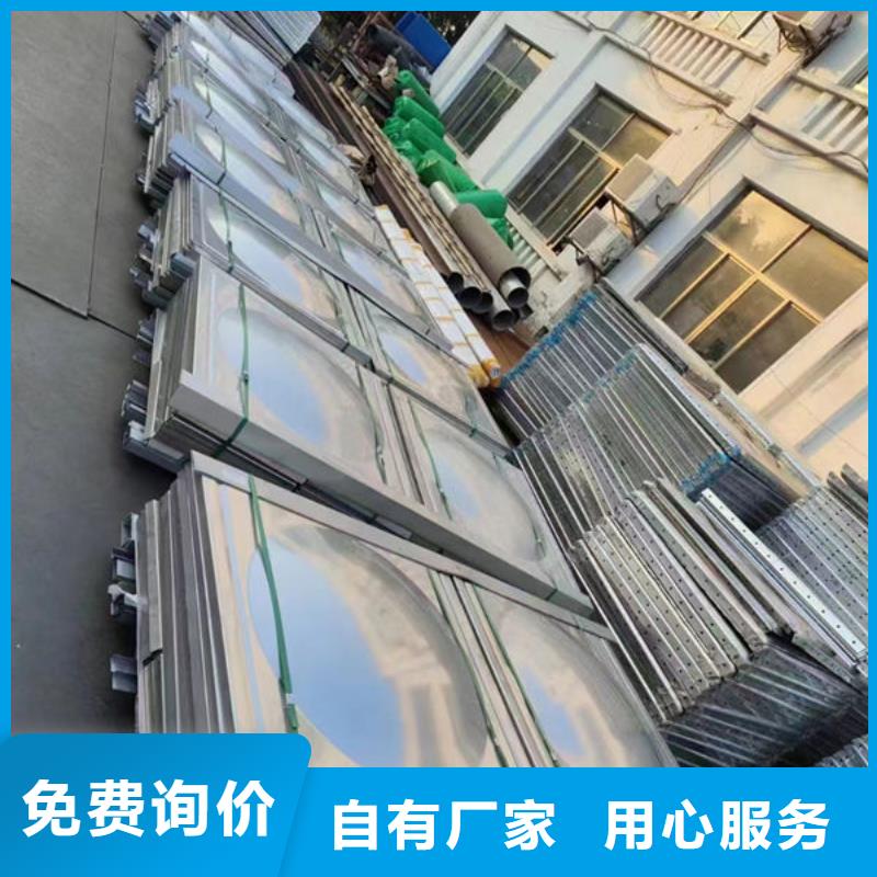  水箱从厂家买售后有保障