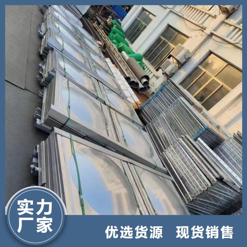 水箱一站式供应