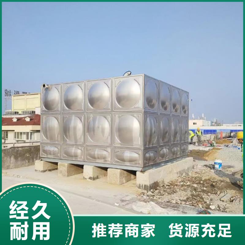 水箱实力厂商