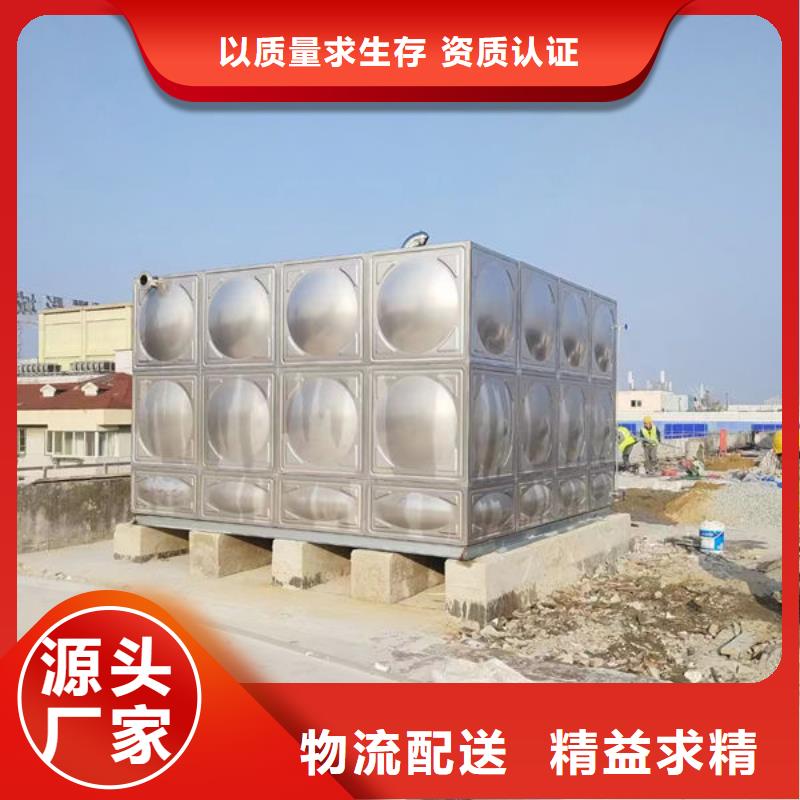 水箱制造厂家